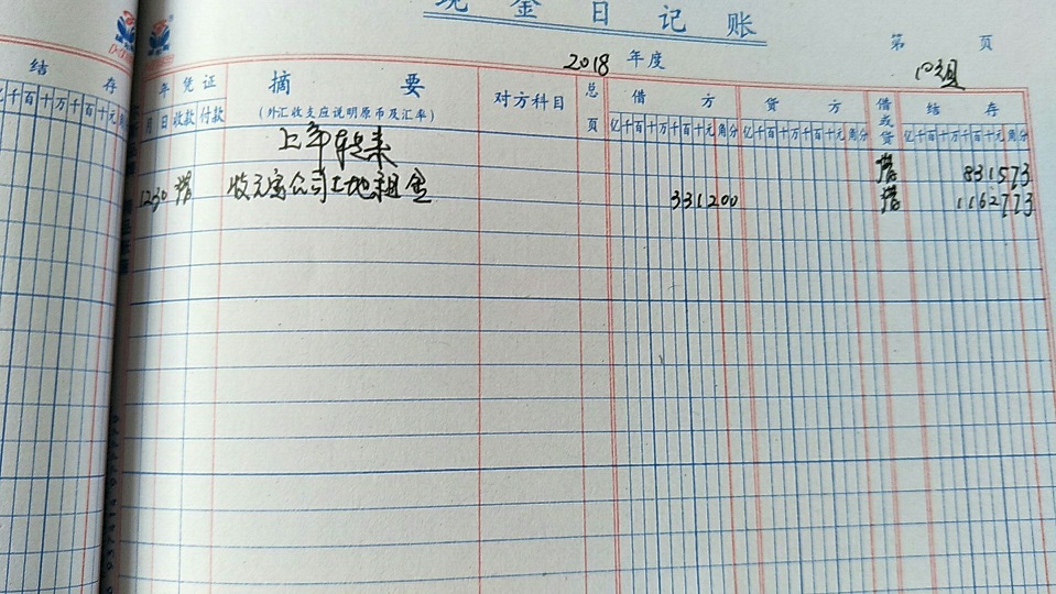 10组.jpg