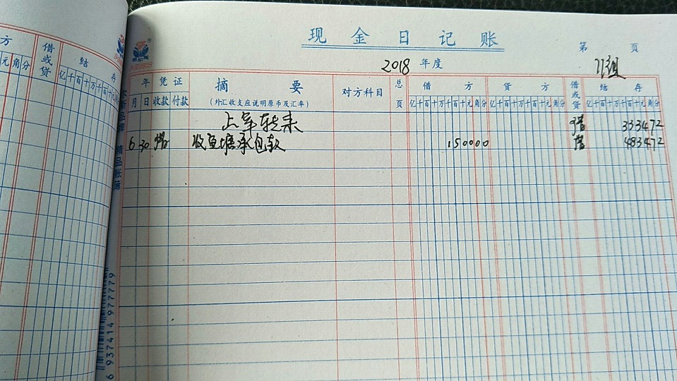11组.jpg