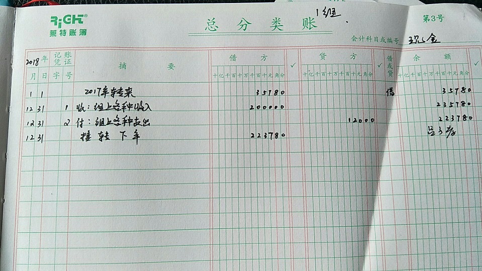 1组.jpg