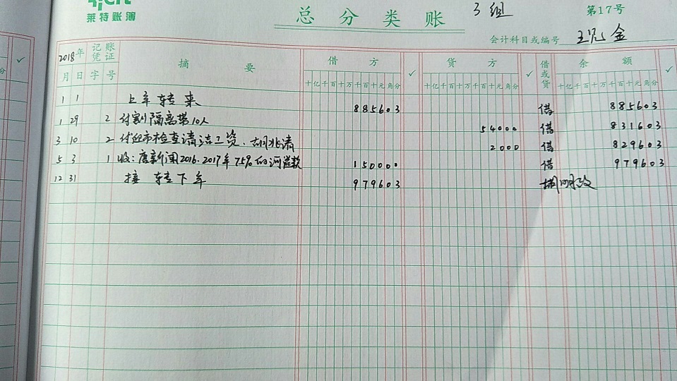 3组.jpg