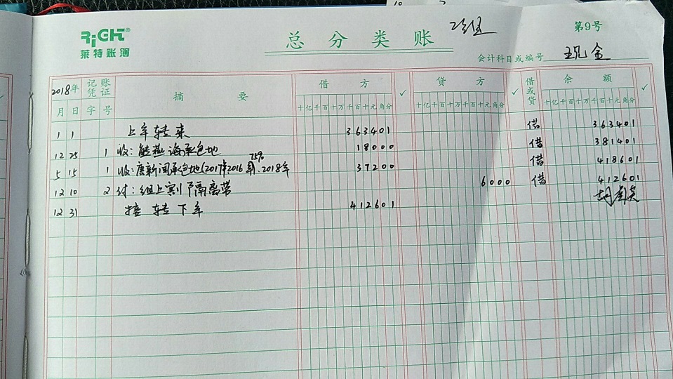2组.jpg