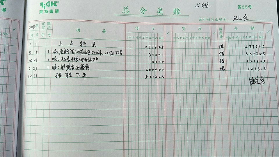 5组.jpg