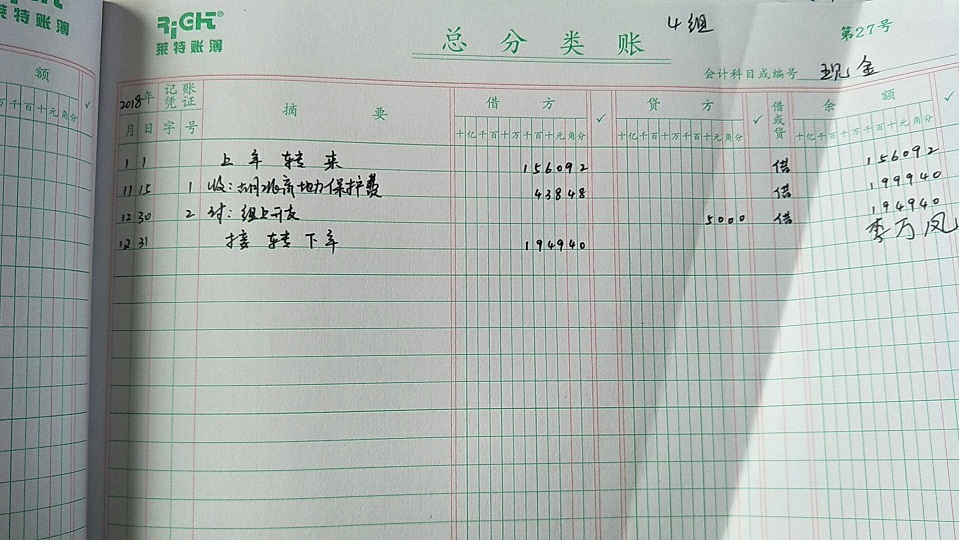 4组.jpg