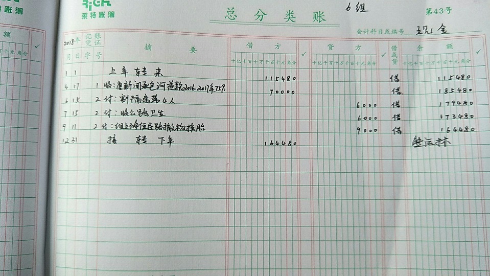 6组.jpg