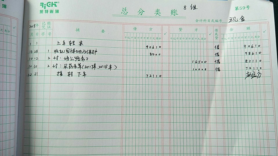 8组.jpg