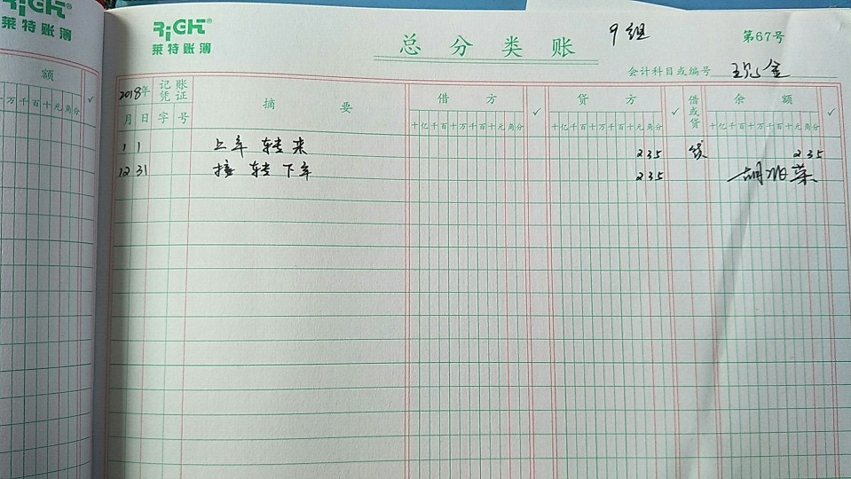 9组.jpg