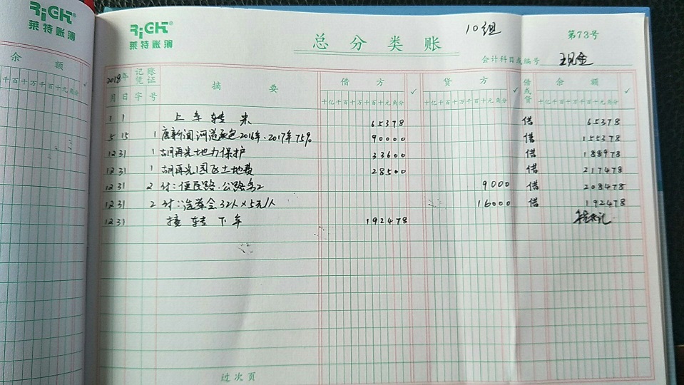 10组.jpg