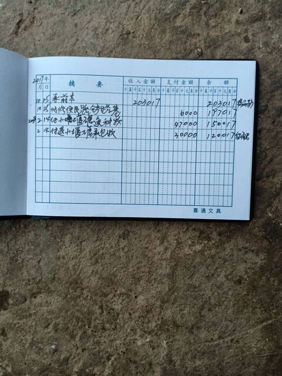 799233792209168943