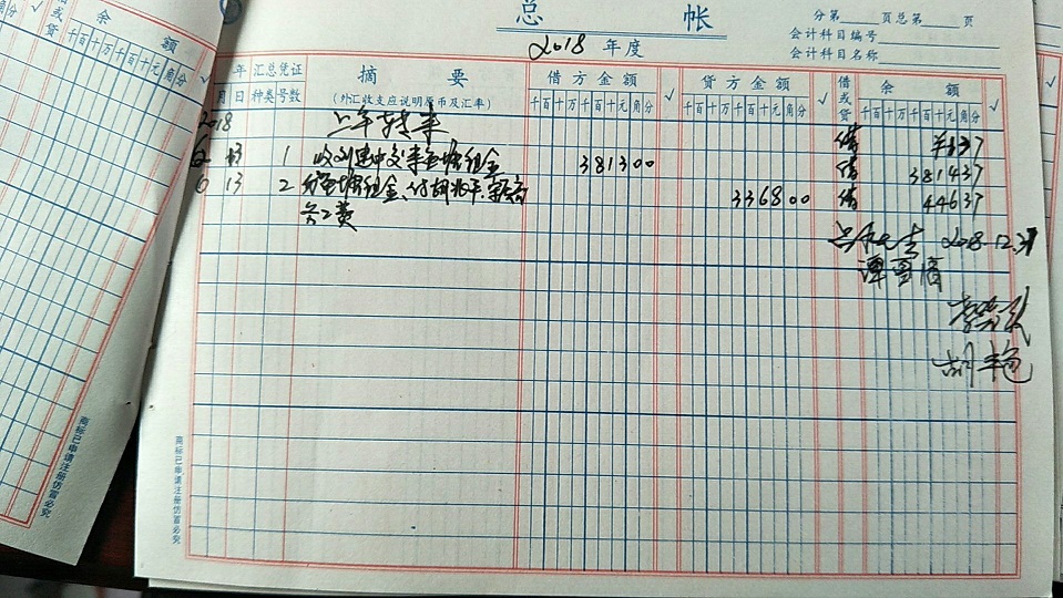 2组.jpg