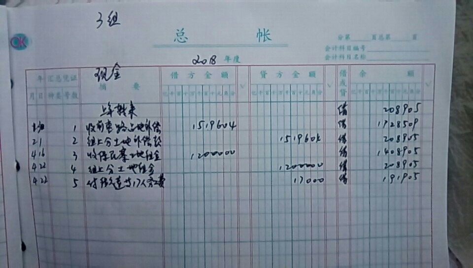 3组.jpg