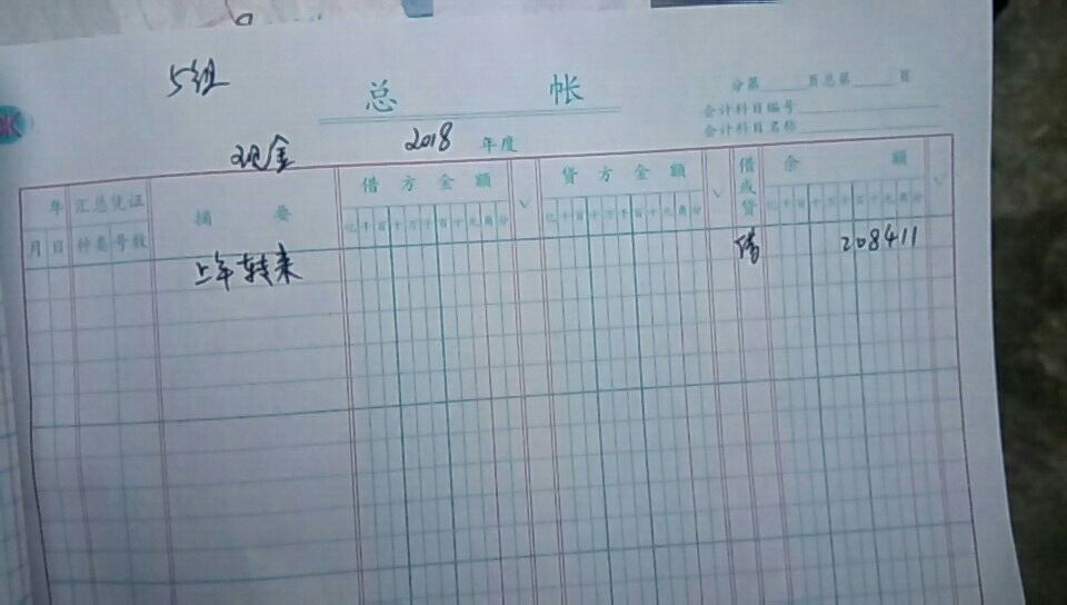 5组.jpg