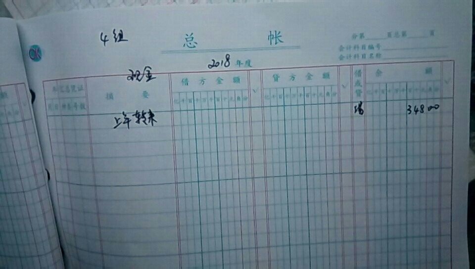 4组.jpg