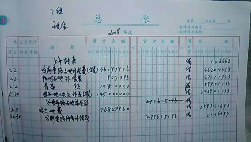 7组.jpg