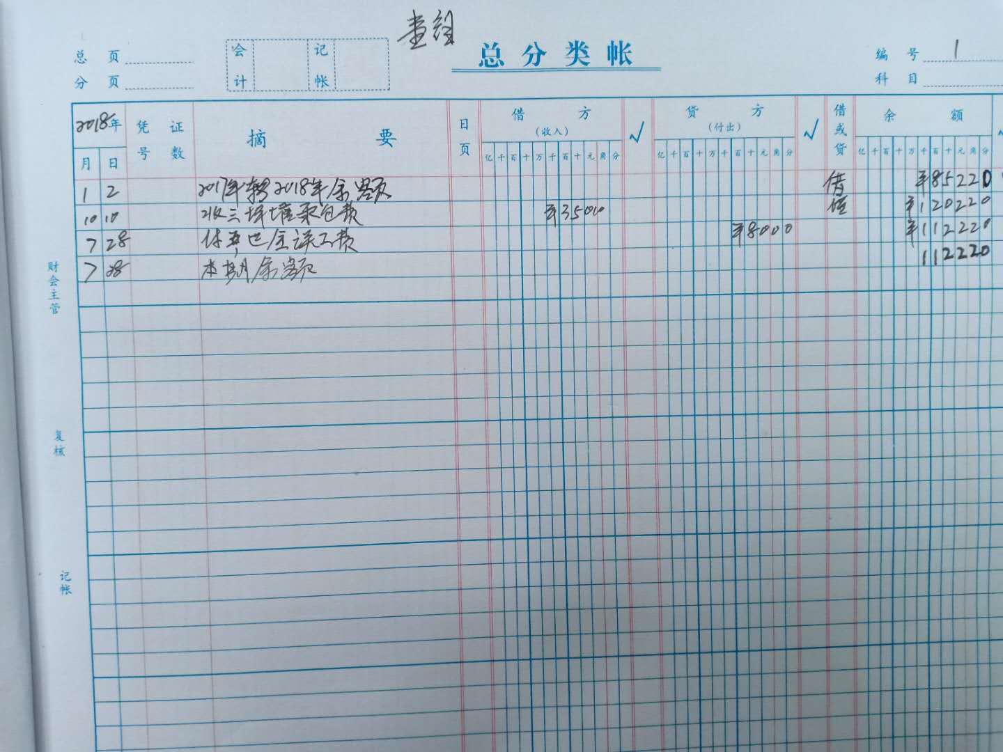 1组.jpg