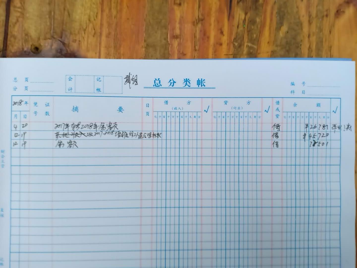 2组.jpg