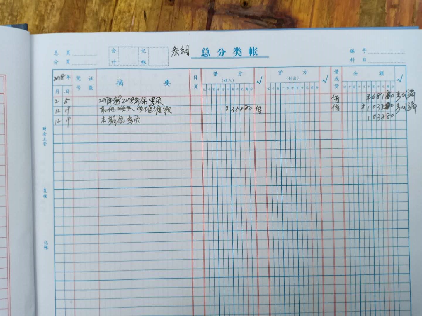 3组.jpg