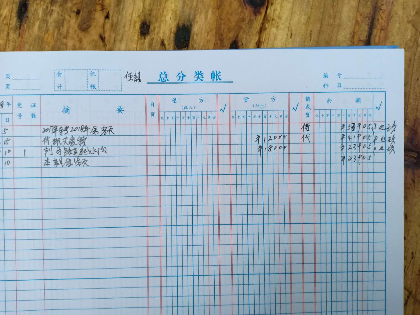5组.jpg