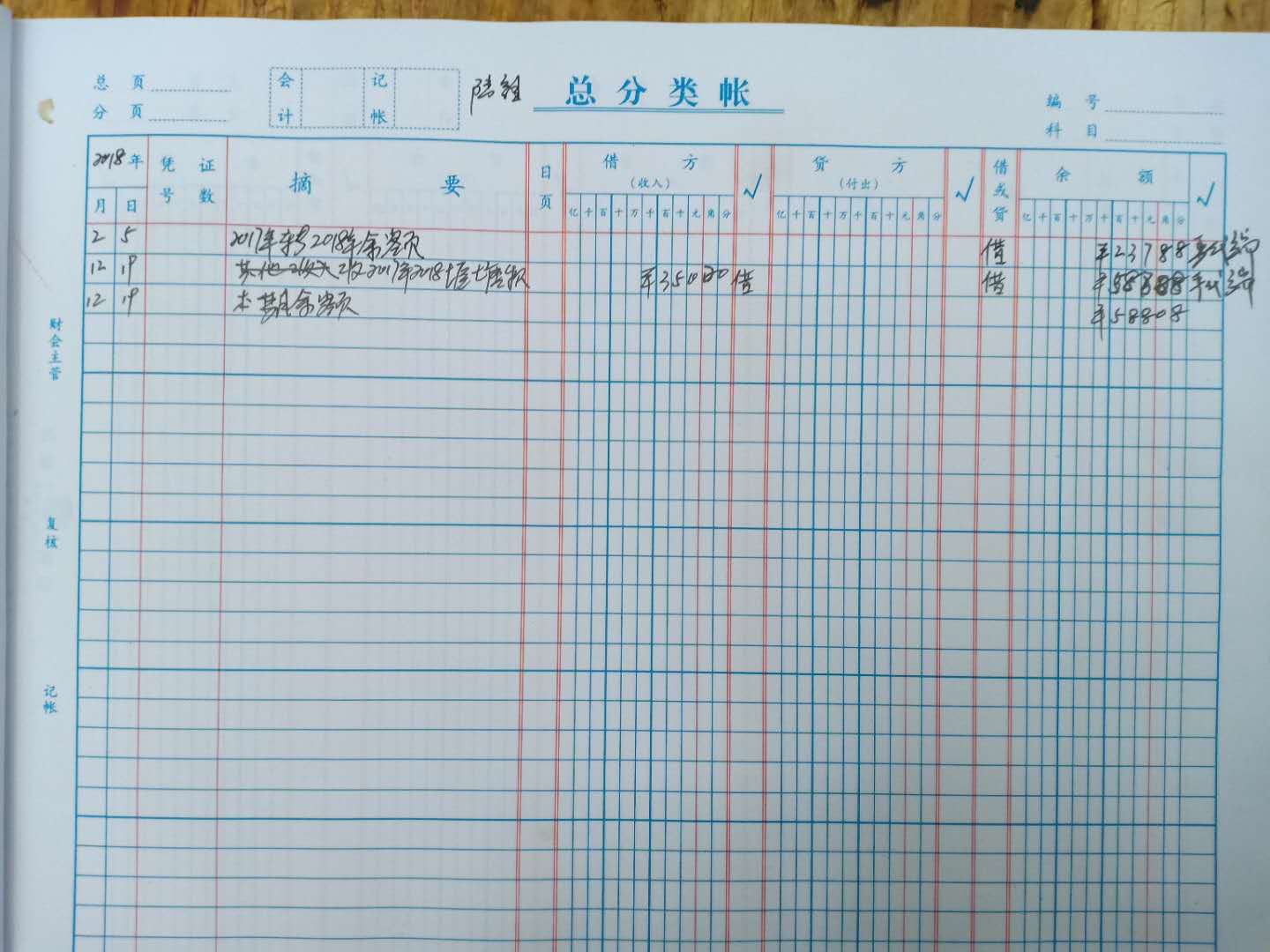 6组.jpg