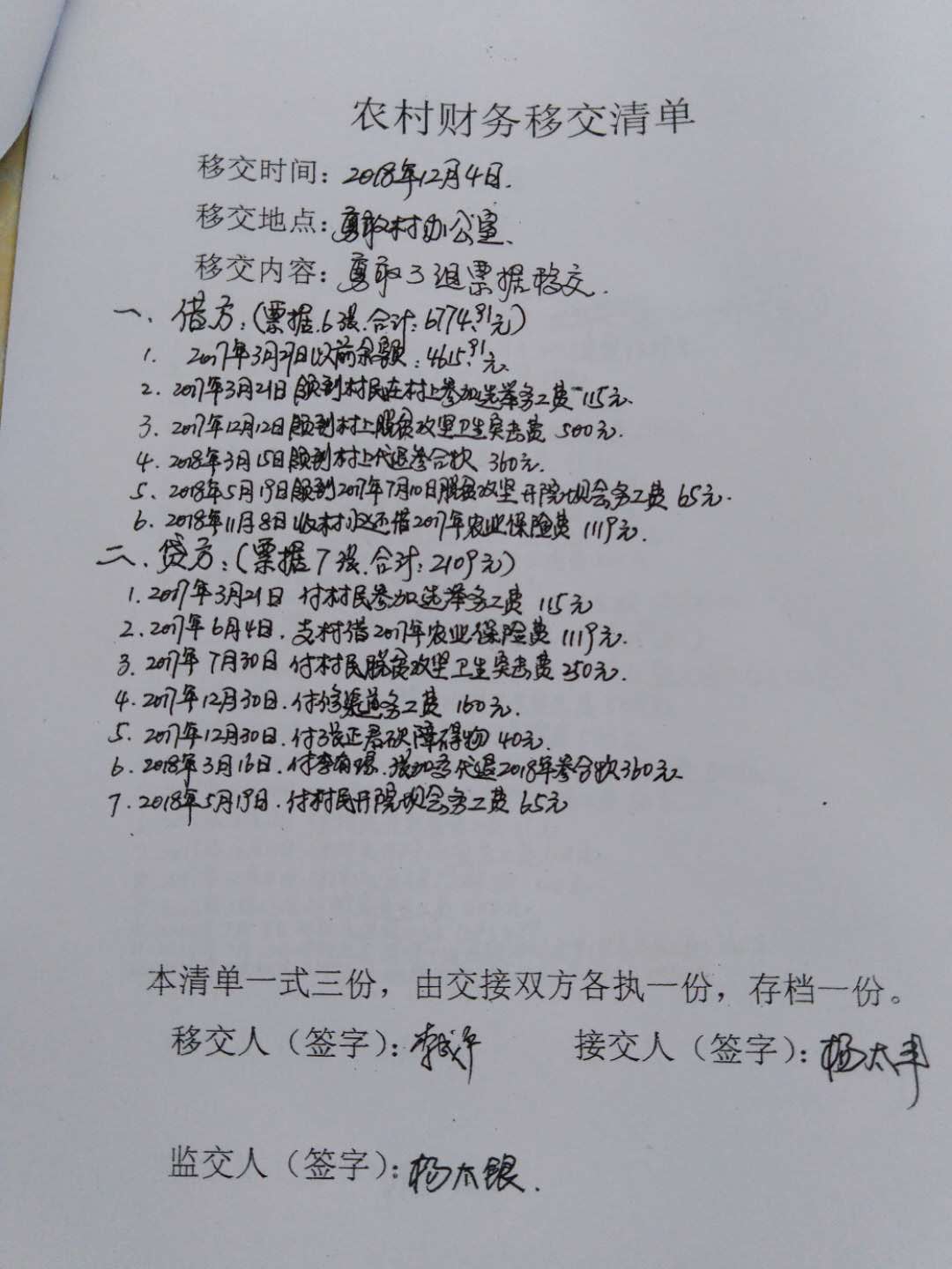 勇敢3组.jpg