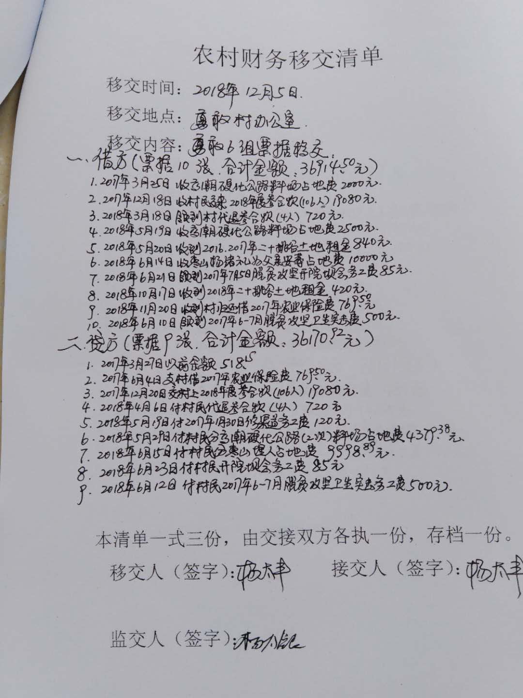 勇敢6组.jpg