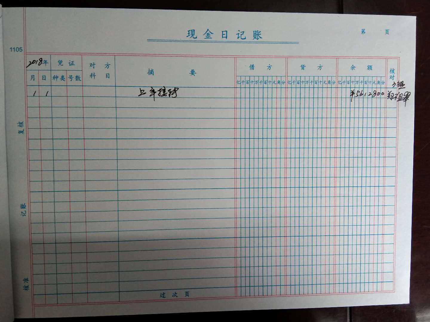 3组.jpg