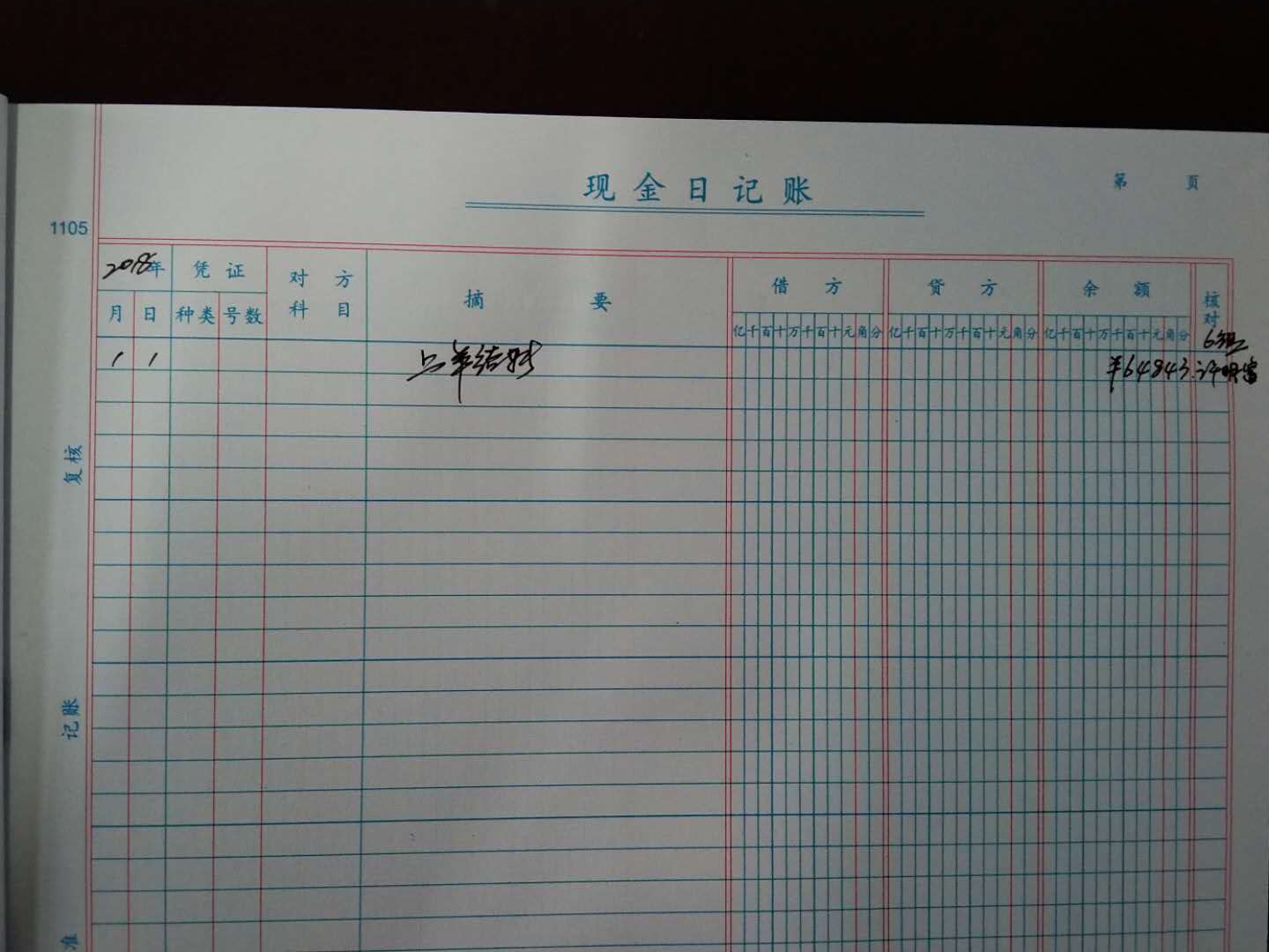 6组.jpg