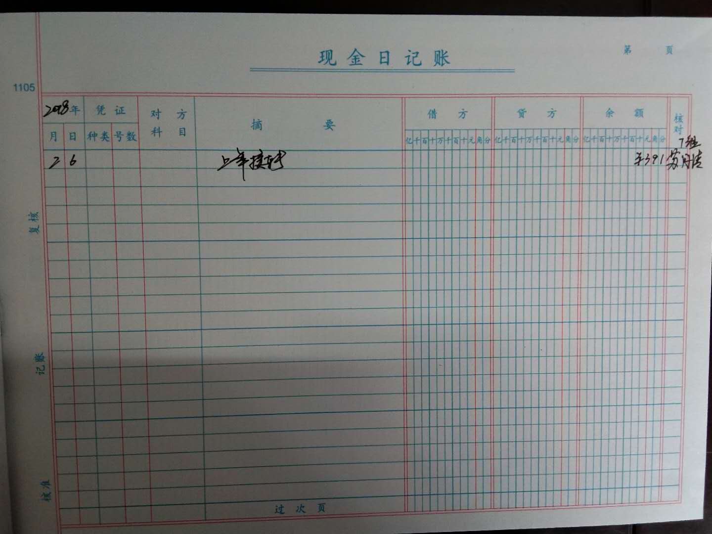 7组.jpg