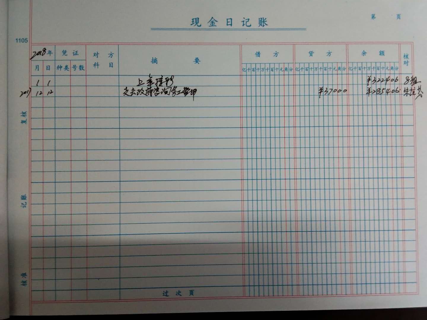 8组.jpg