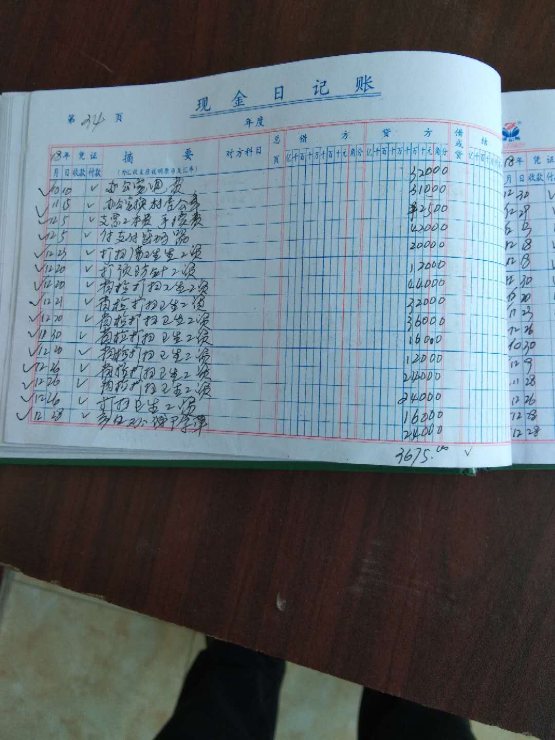 7.jpg