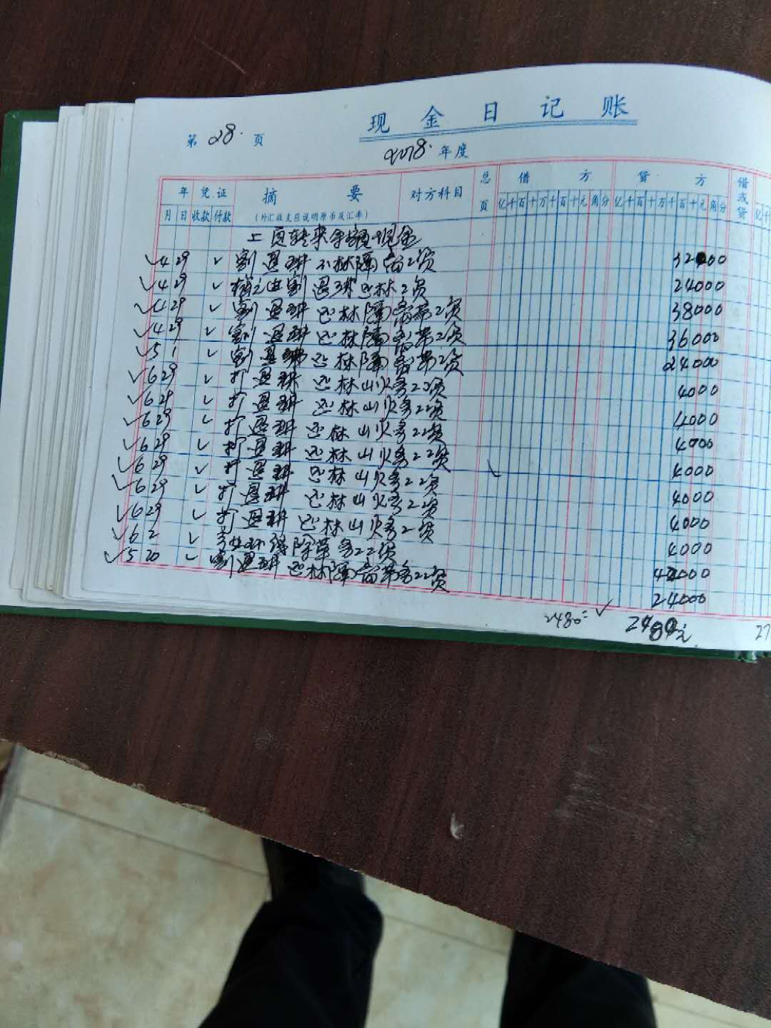 8.jpg