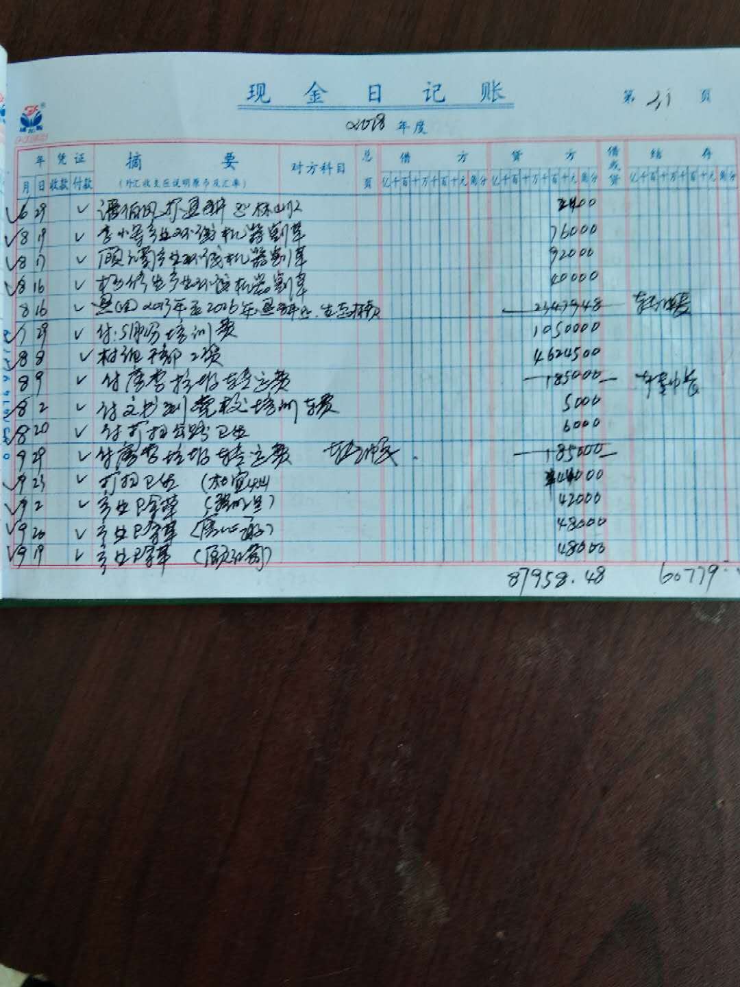 9.jpg