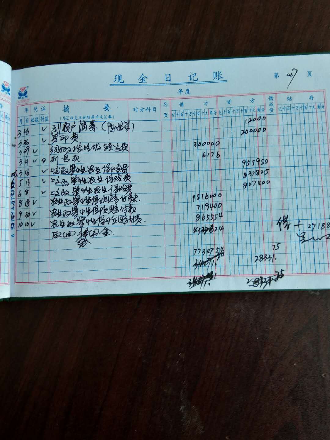 10.jpg
