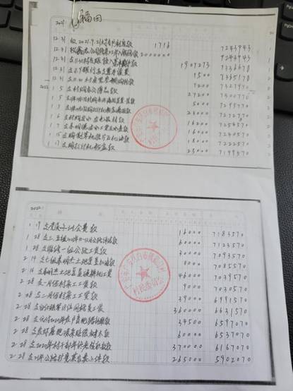 c0f6548908032d5c27573b1bf08b25c